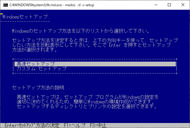 Ms Dos Player For Win32 X64 謎wipページ